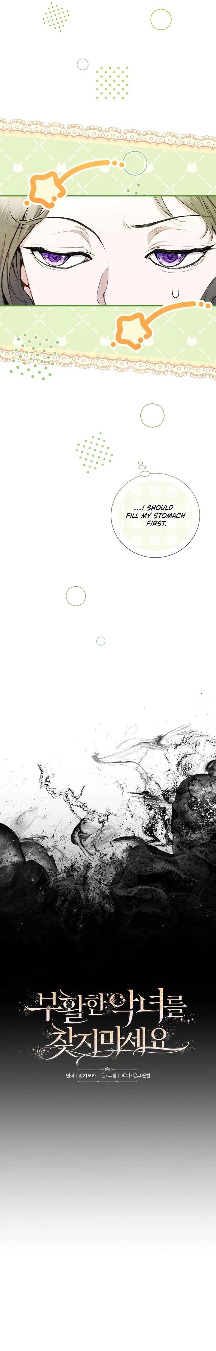 Don’t Look for the Resurrected Villainess Chapter 7 – Page 3