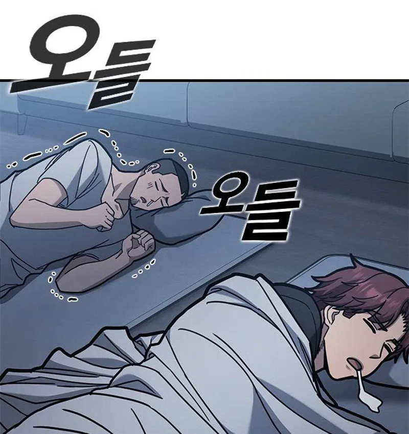 Looking for a Top-Tier Fighting Coach Chapter 15 – Page 5