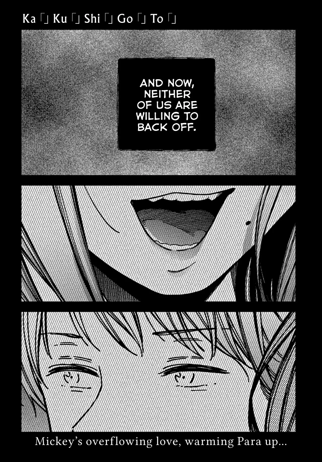 Kakushigoto Chapter 17 – Page 1