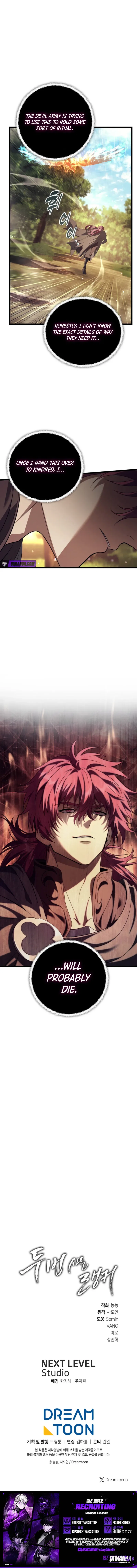 Ranker Who Lives A Second Time Chapter 231 – Page 11