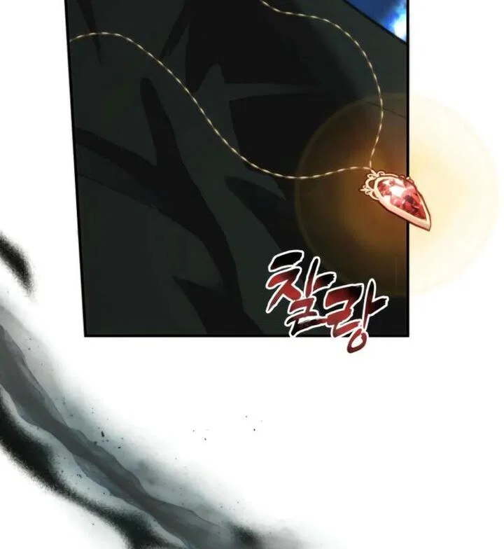 Ranker Who Lives A Second Time Chapter 204 – Page 43