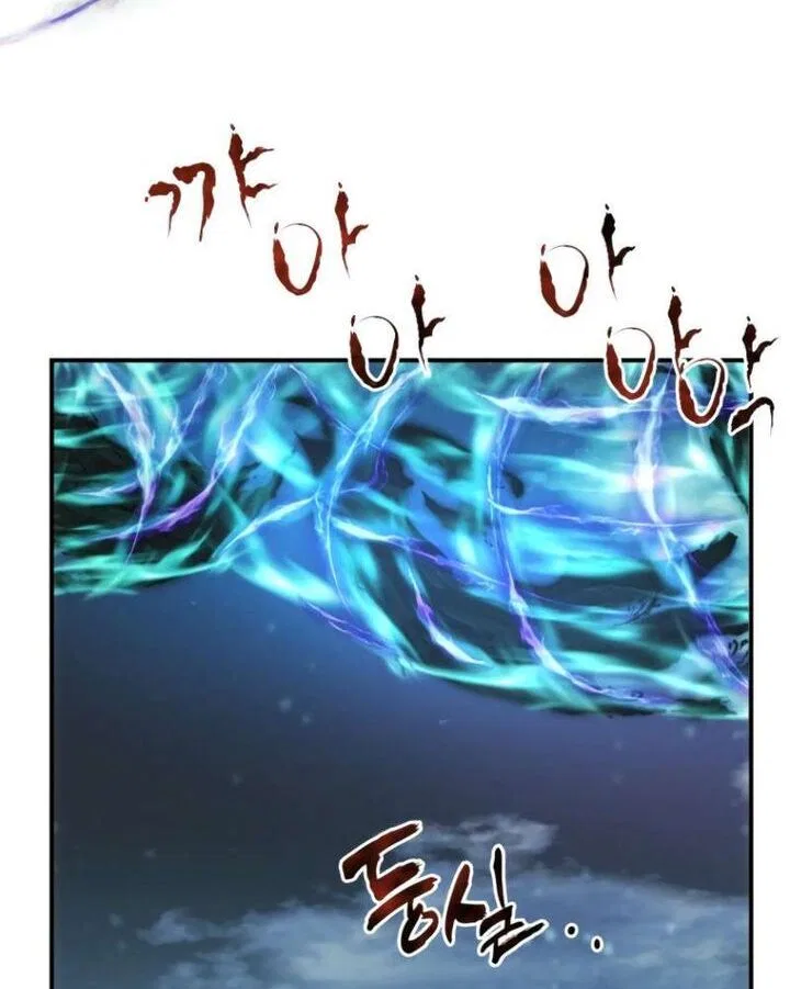 Ranker Who Lives A Second Time Chapter 204 – Page 82