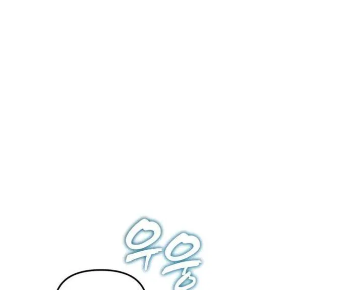 Ranker Who Lives A Second Time Chapter 204 – Page 116