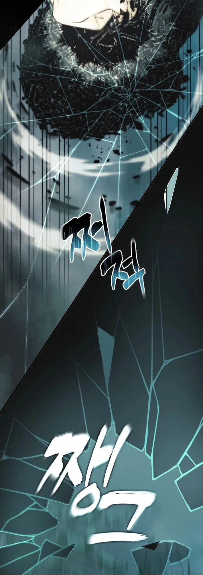 Ranker Who Lives A Second Time Chapter 202 – Page 52