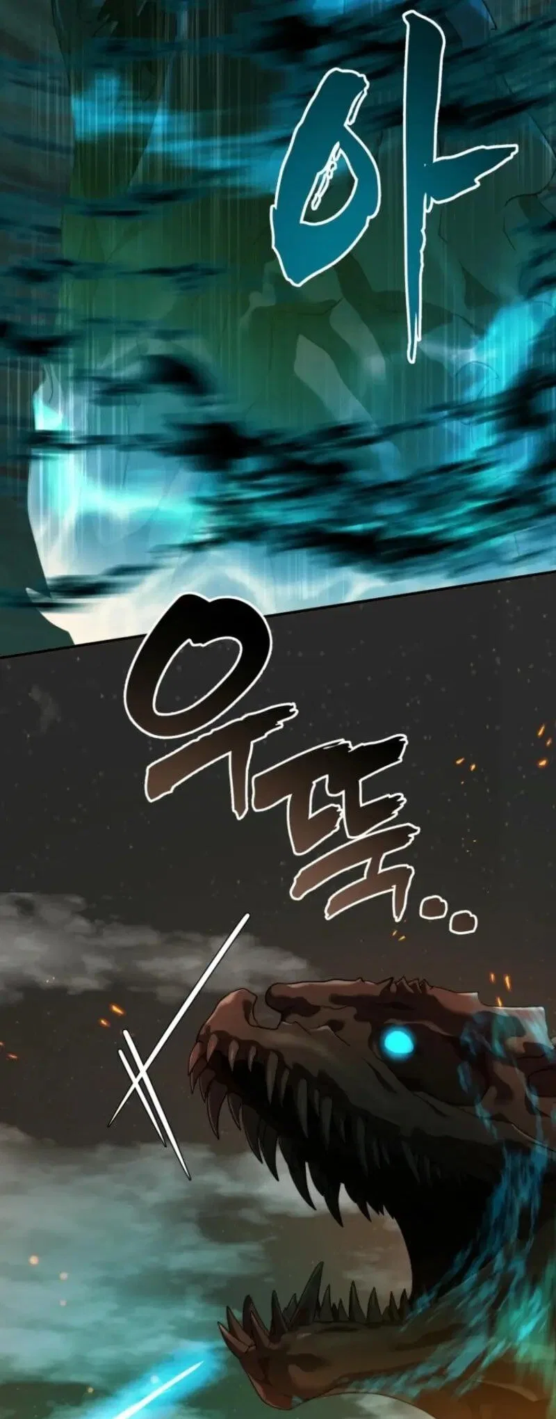 Ranker Who Lives A Second Time Chapter 201 – Page 51