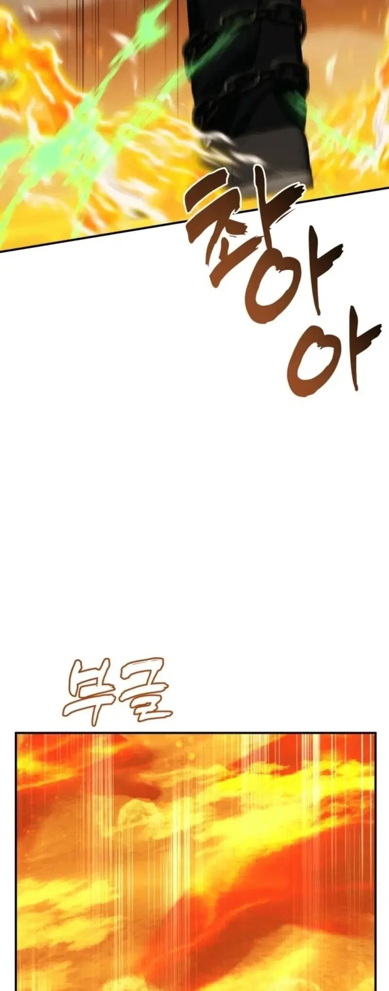 Ranker Who Lives A Second Time Chapter 201 – Page 63