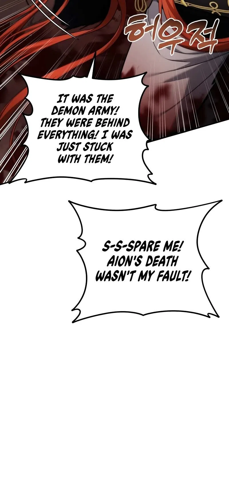 Ranker Who Lives A Second Time Chapter 199 – Page 23
