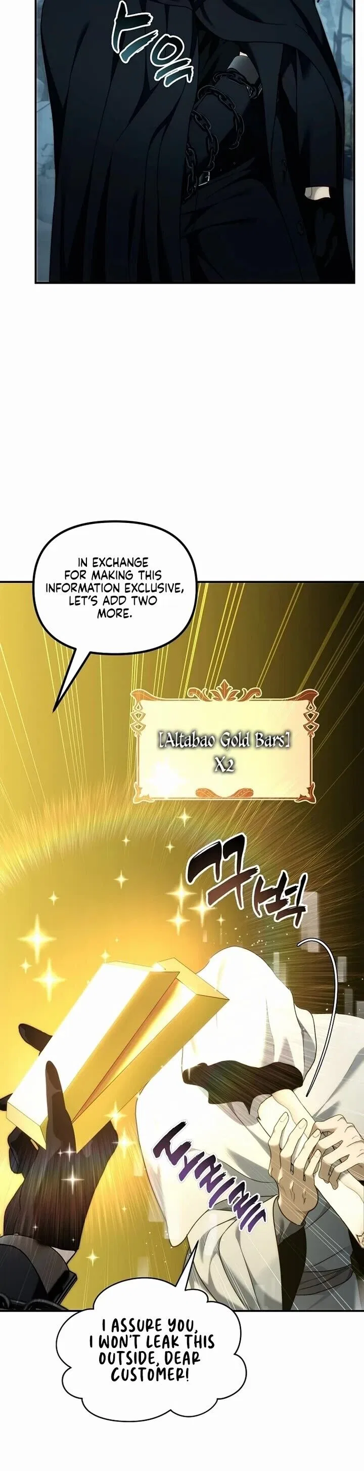 Ranker Who Lives A Second Time Chapter 197 – Page 5