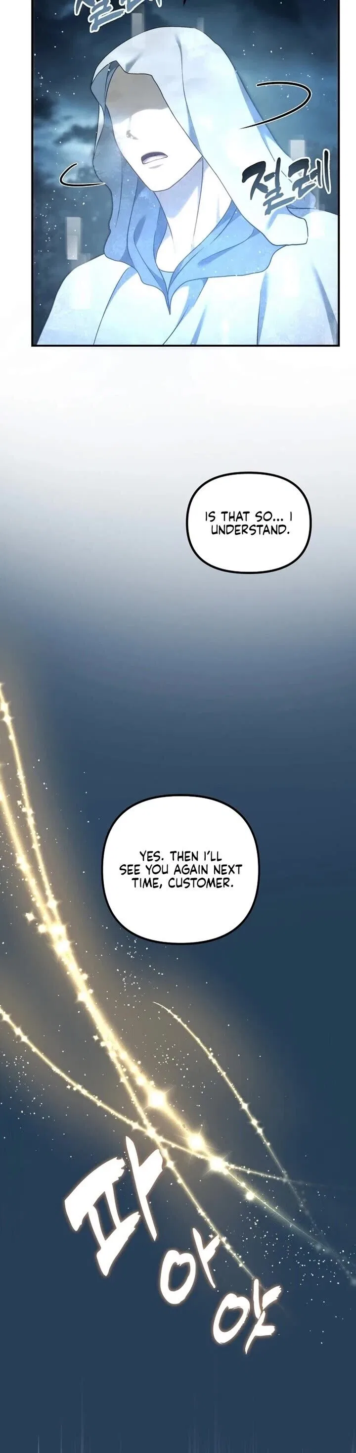 Ranker Who Lives A Second Time Chapter 197 – Page 24