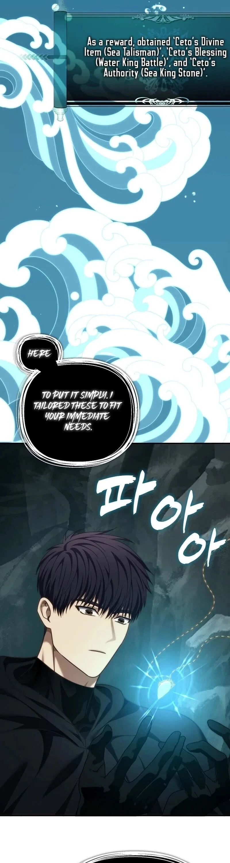 Ranker Who Lives A Second Time Chapter 195 – Page 52