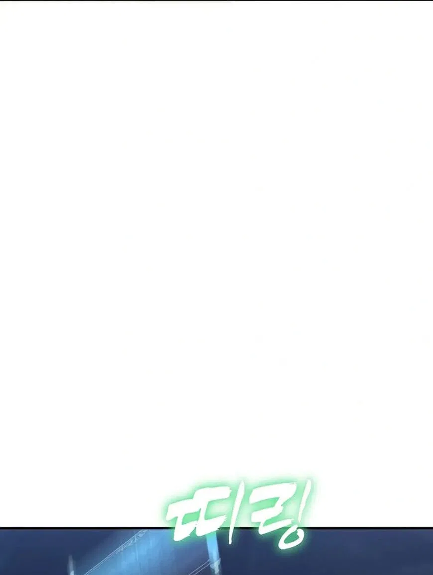 Ranker Who Lives A Second Time Chapter 194 – Page 97