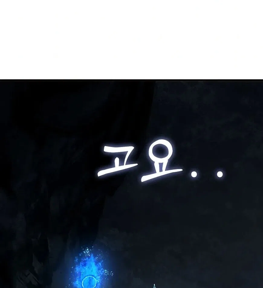 Ranker Who Lives A Second Time Chapter 194 – Page 139