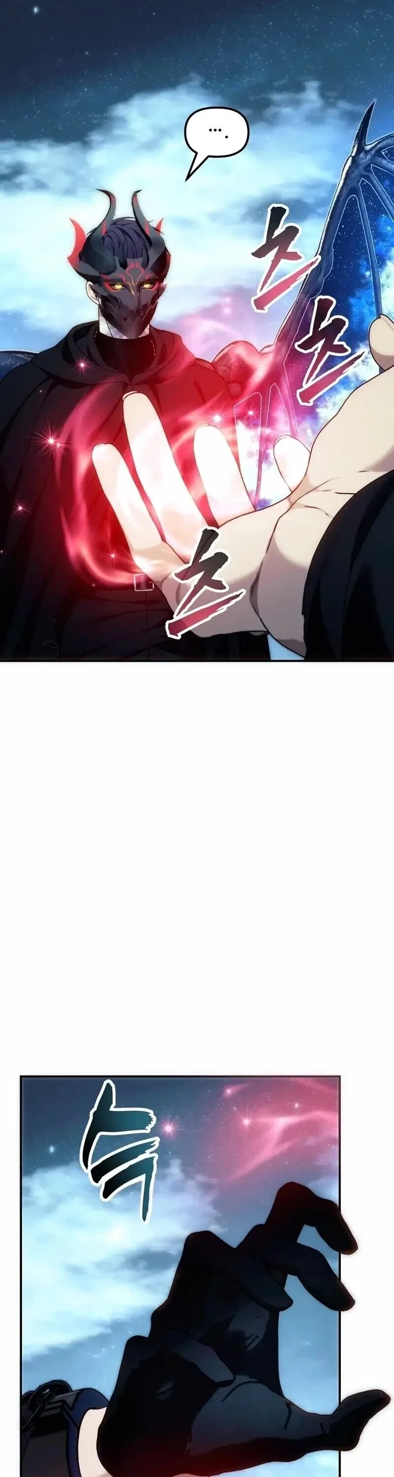 Ranker Who Lives A Second Time Chapter 193 – Page 44