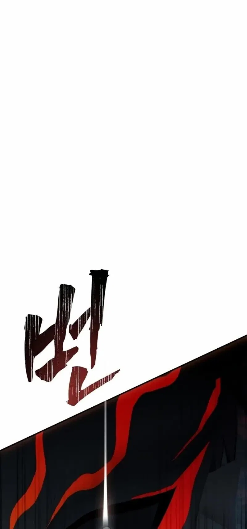 Ranker Who Lives A Second Time Chapter 193 – Page 65