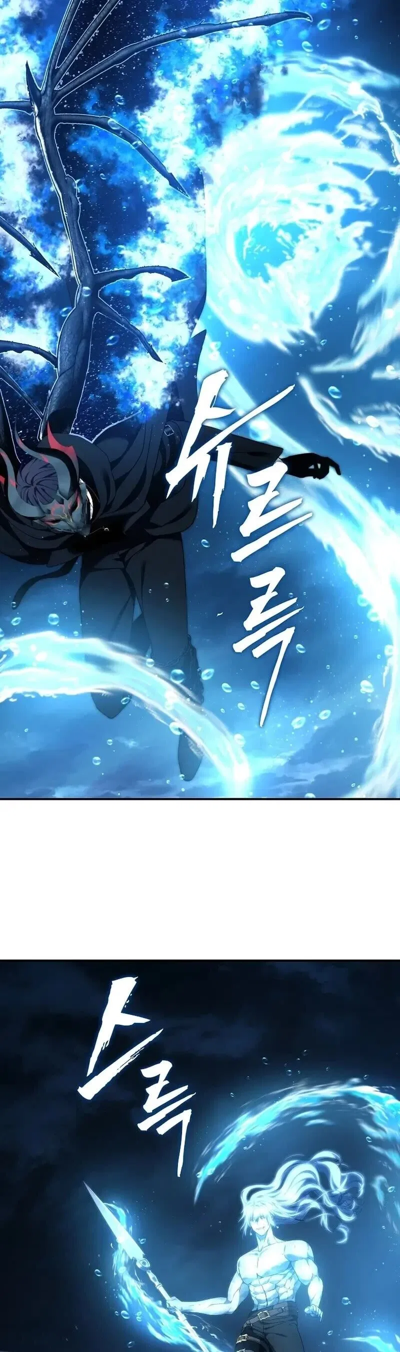 Ranker Who Lives A Second Time Chapter 192 – Page 5