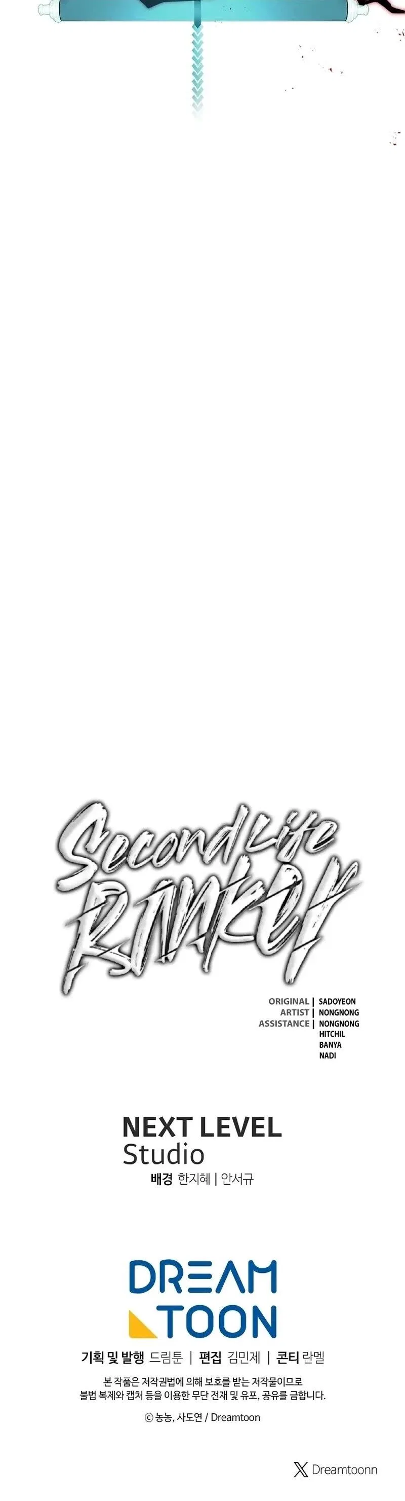 Ranker Who Lives A Second Time Chapter 192 – Page 65