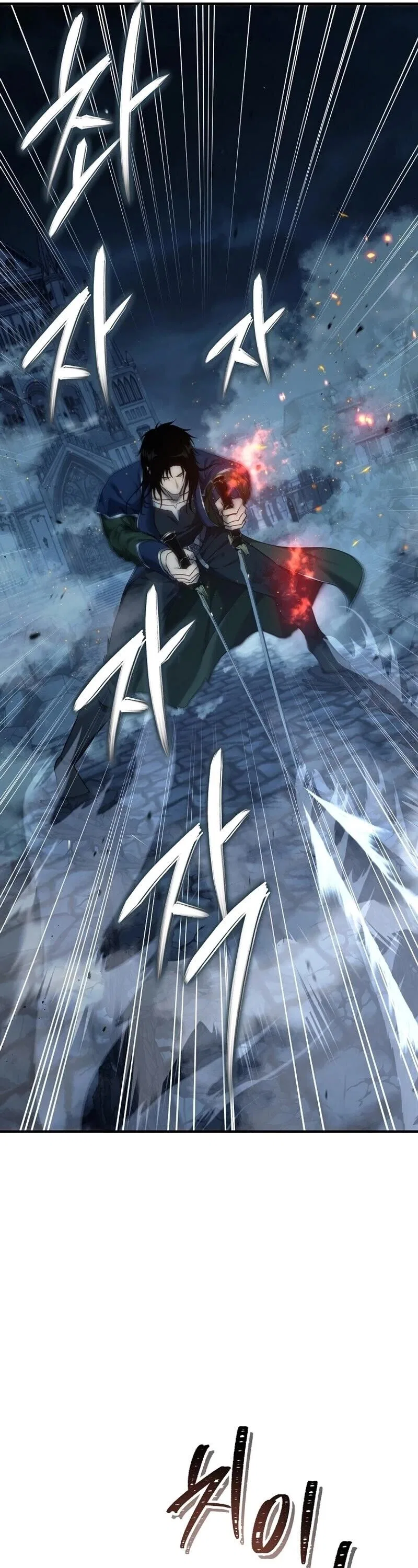 Ranker Who Lives A Second Time Chapter 188 – Page 50