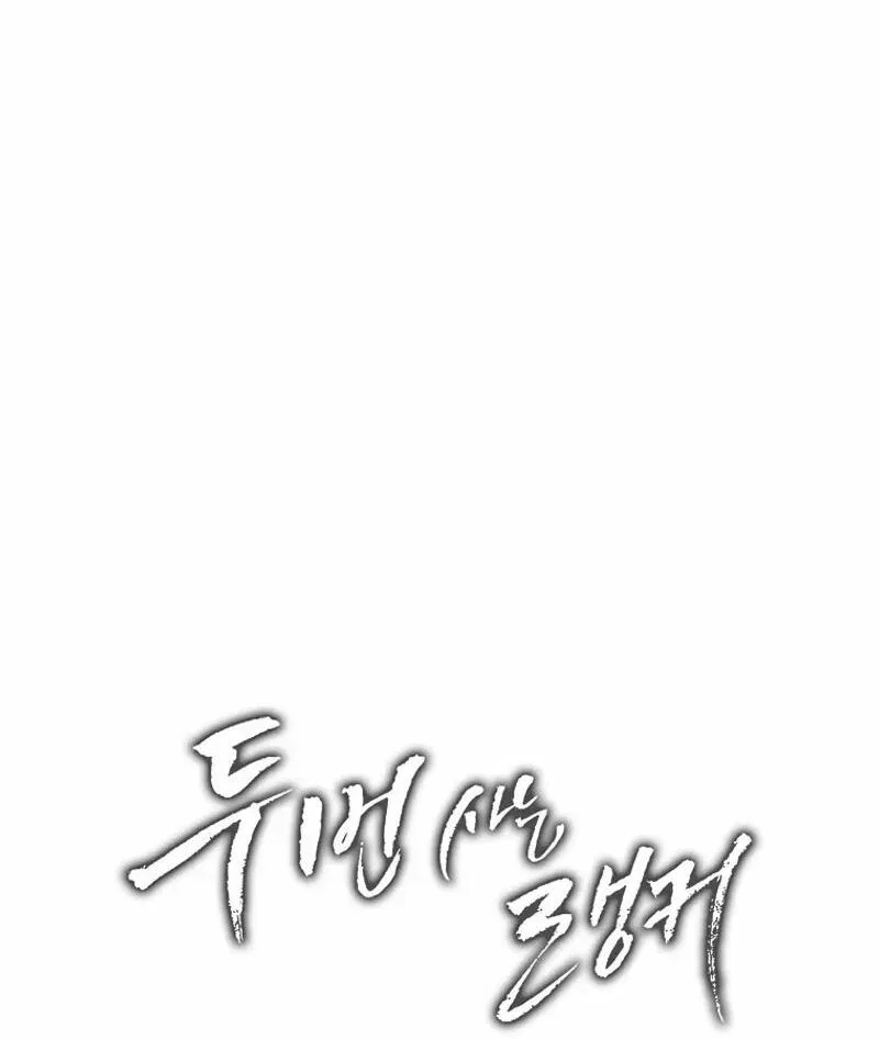 Ranker Who Lives A Second Time Chapter 184 – Page 179