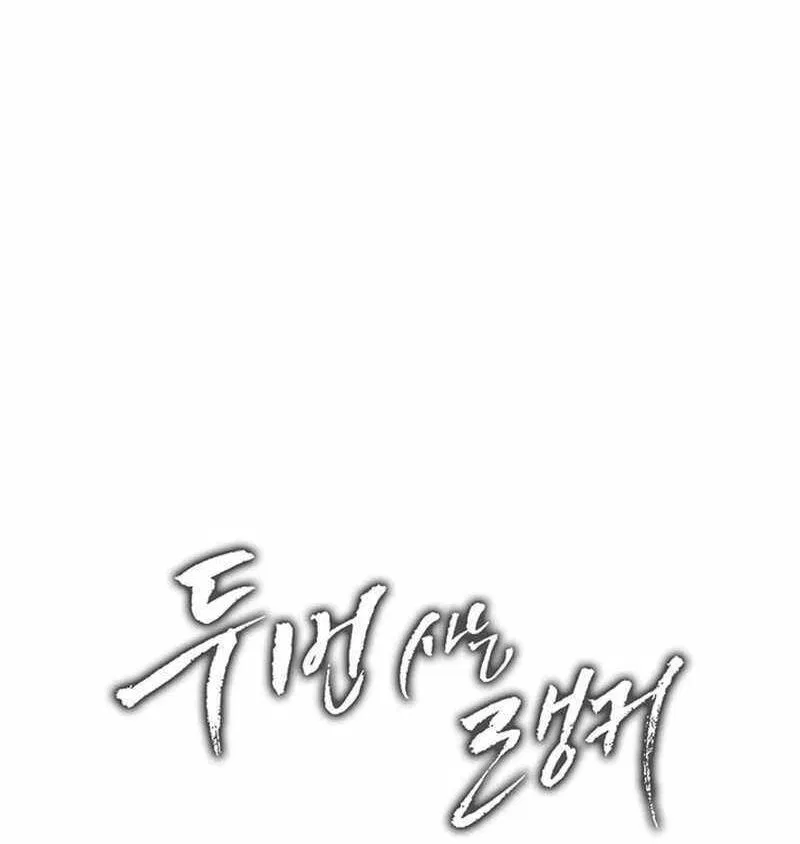 Ranker Who Lives A Second Time Chapter 182 – Page 210