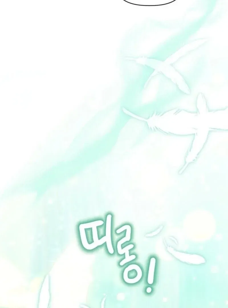 A Transmigrator’s Privilege Chapter 107 – Page 67