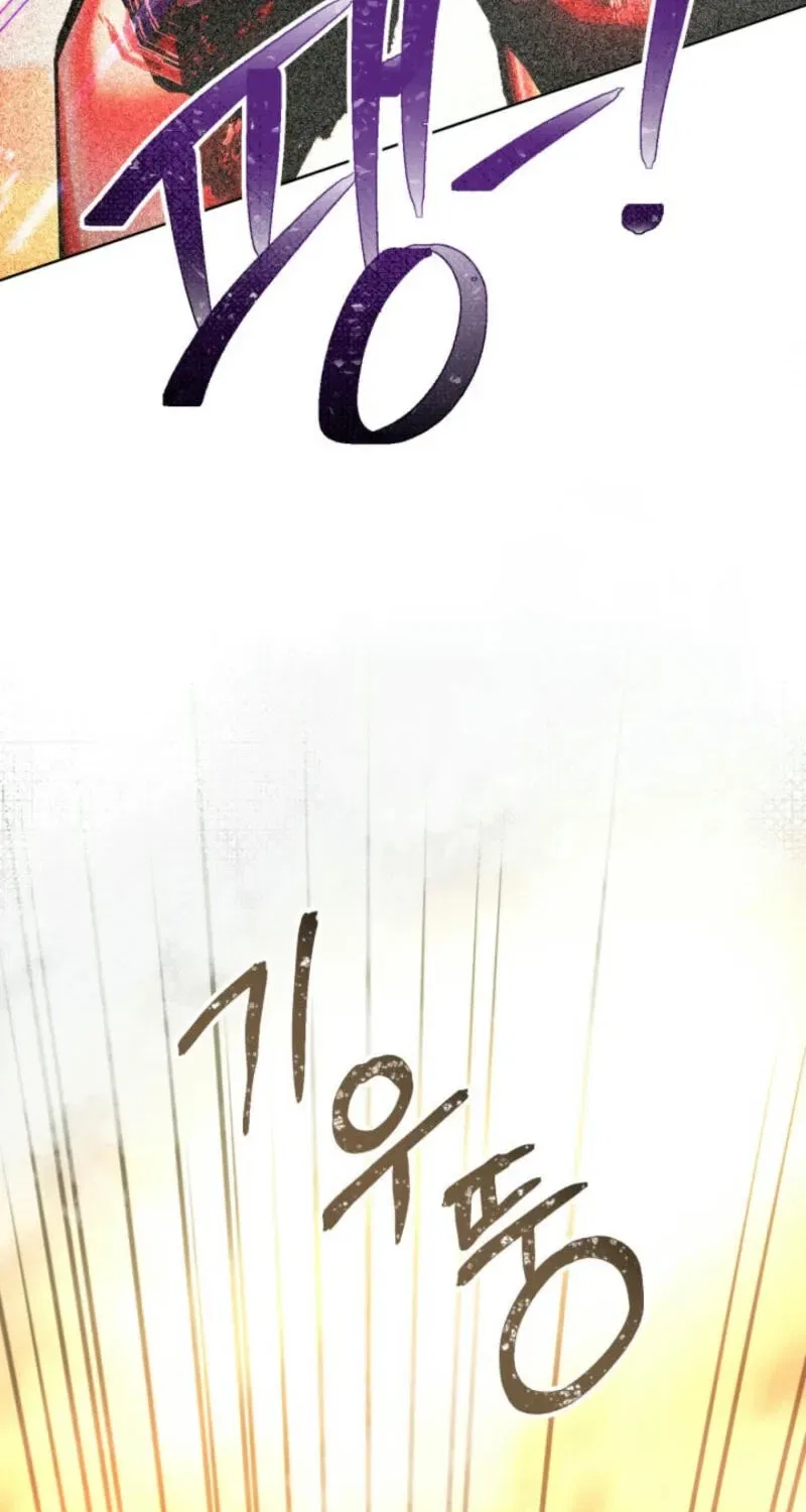 A Transmigrator’s Privilege Chapter 103 – Page 27