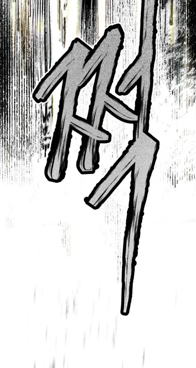 A Transmigrator’s Privilege Chapter 103 – Page 87