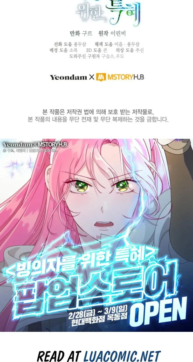 A Transmigrator’s Privilege Chapter 103 – Page 123