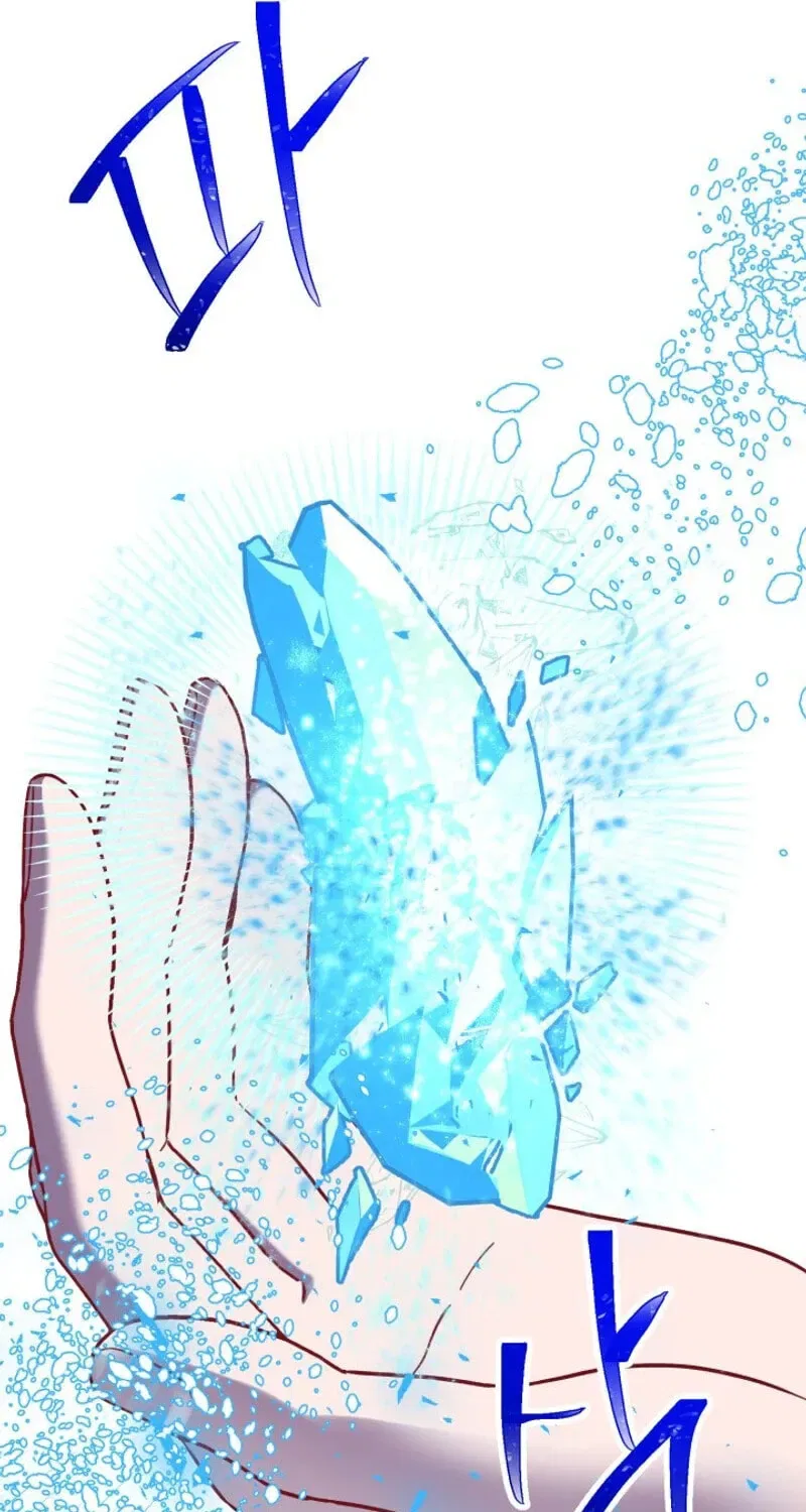 A Transmigrator’s Privilege Chapter 100 – Page 96