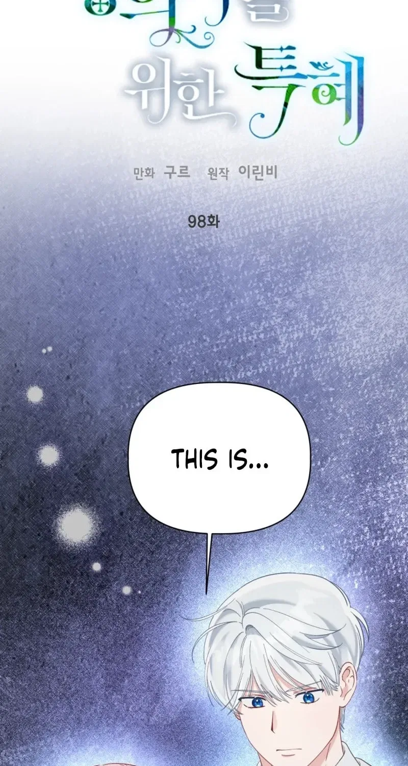 A Transmigrator’s Privilege Chapter 98 – Page 2