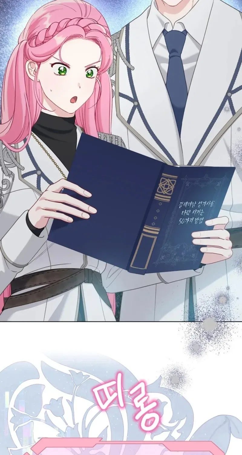 A Transmigrator’s Privilege Chapter 98 – Page 3