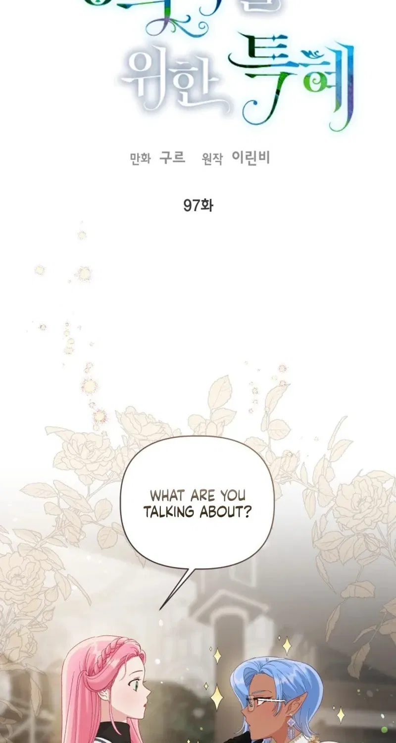 A Transmigrator’s Privilege Chapter 97 – Page 2
