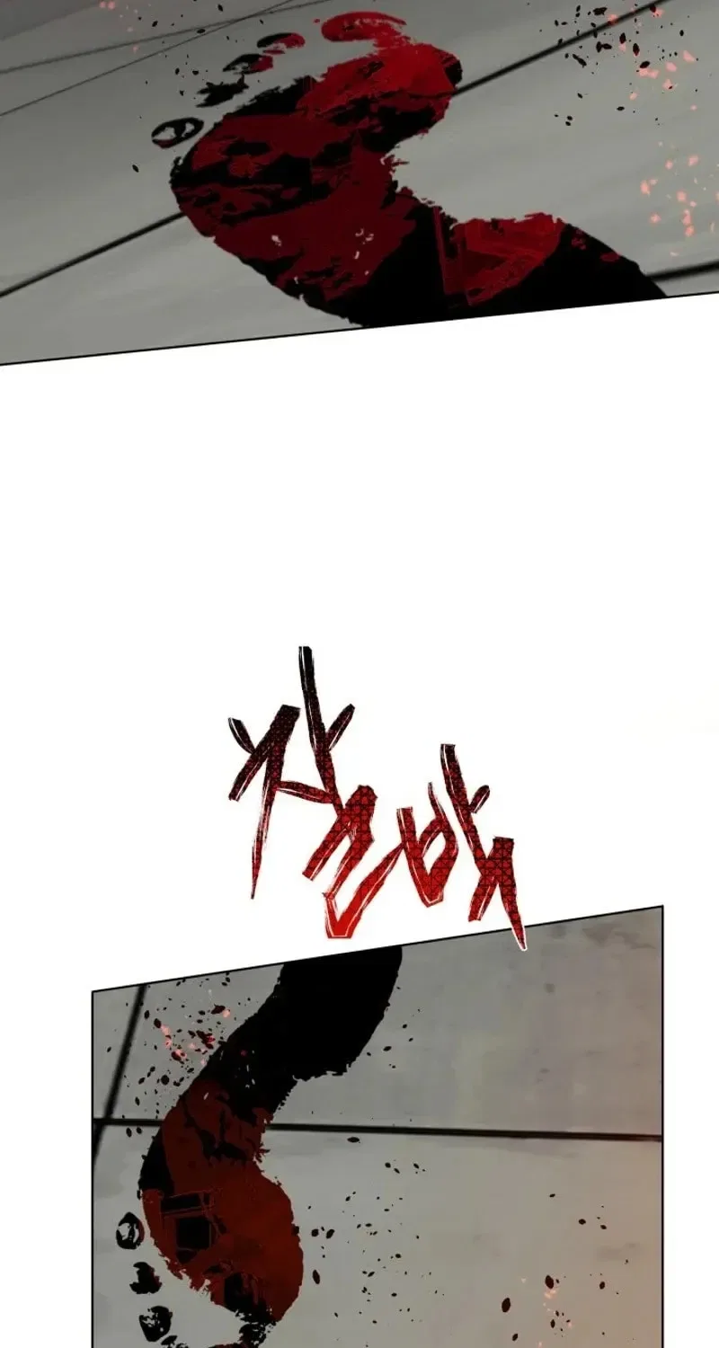 A Transmigrator’s Privilege Chapter 95 – Page 48