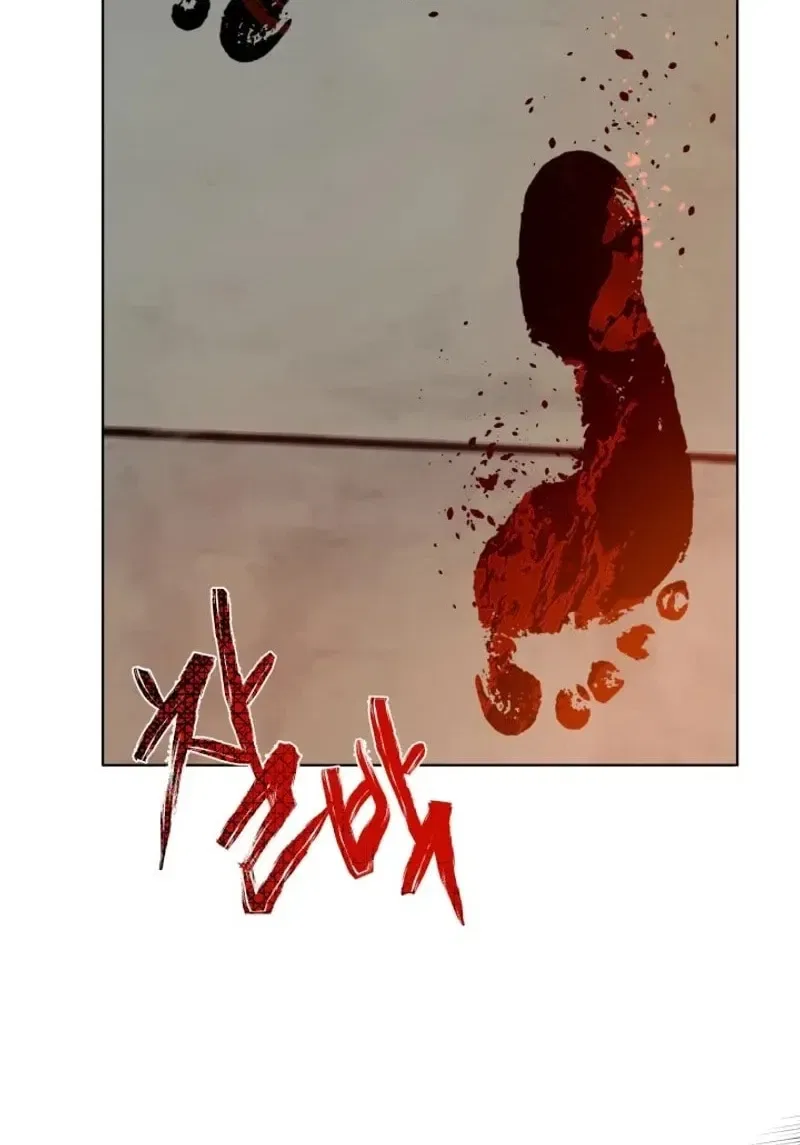 A Transmigrator’s Privilege Chapter 95 – Page 49