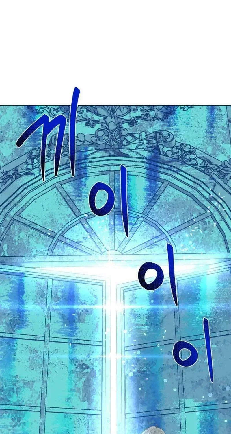 A Transmigrator’s Privilege Chapter 93 – Page 8
