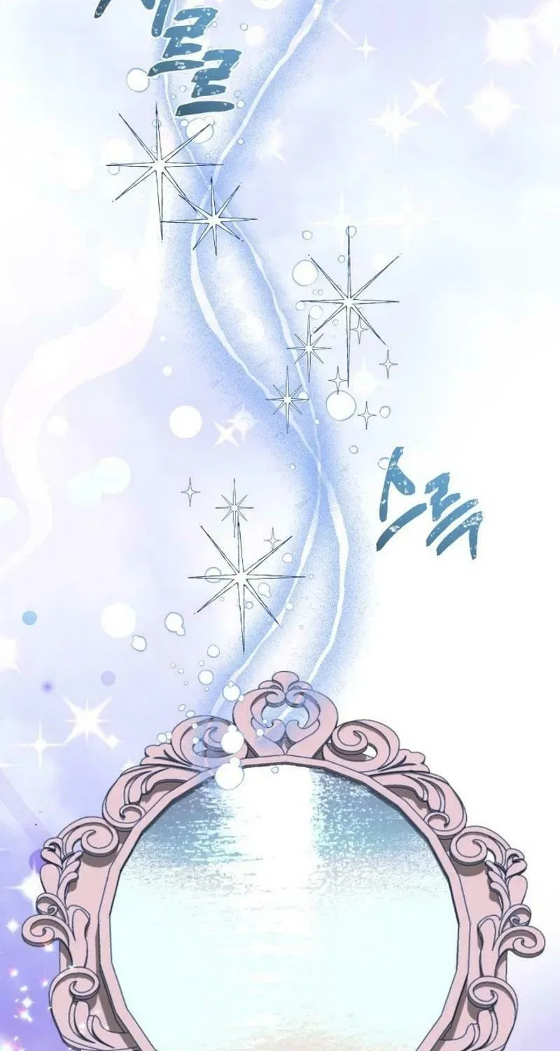 A Transmigrator’s Privilege Chapter 93 – Page 73