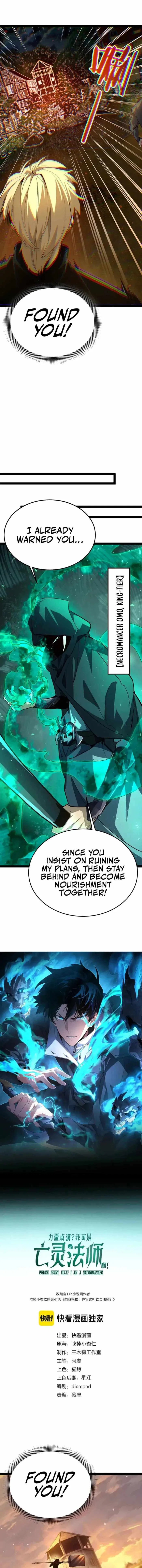 Maxed Strength Necromancer Chapter 142 – Page 1