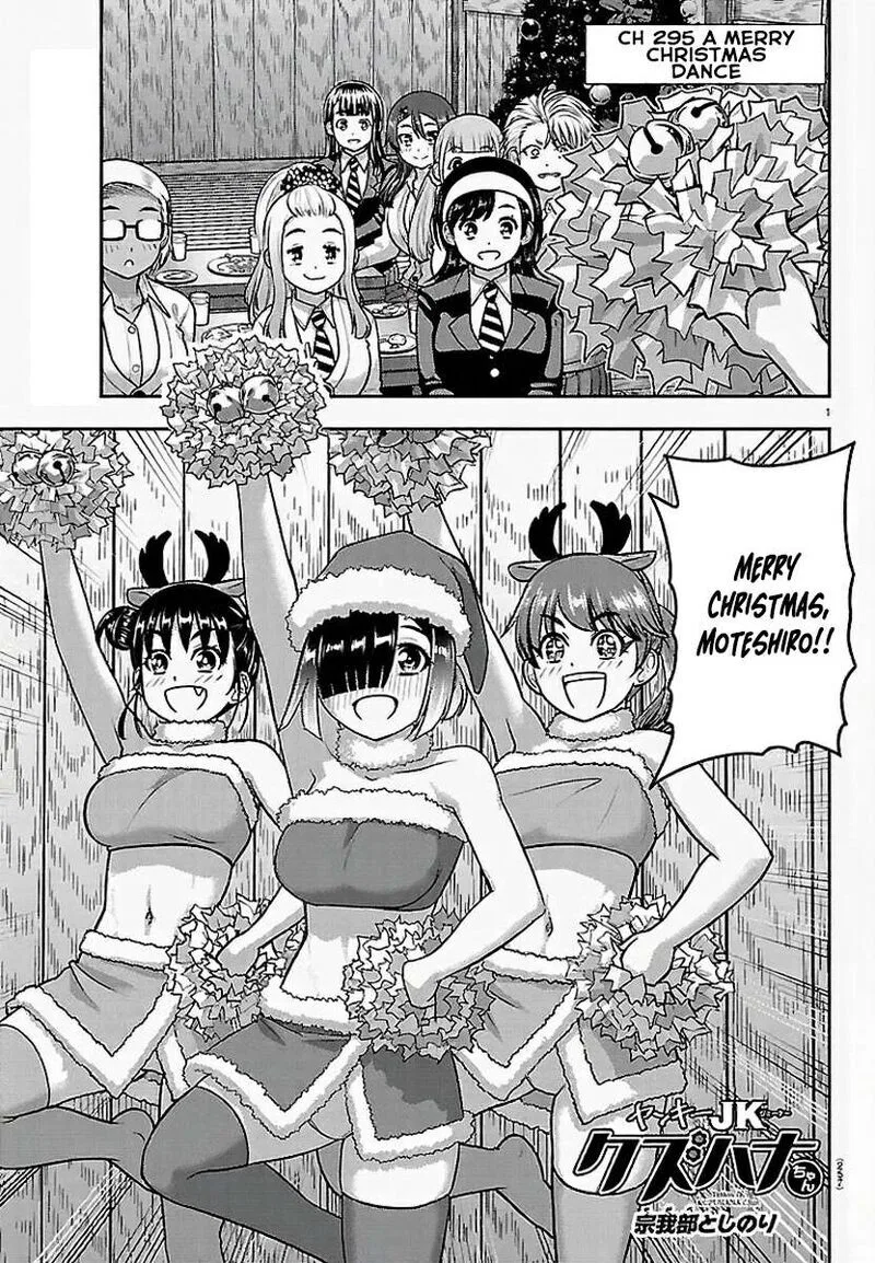 Yankee Jk Kuzuhana-Chan Chapter 295 – Page 1