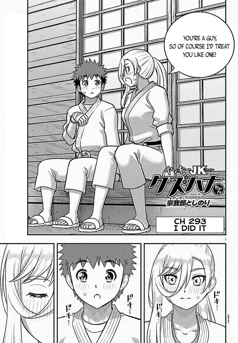 Yankee Jk Kuzuhana-Chan Chapter 293 – Page 1