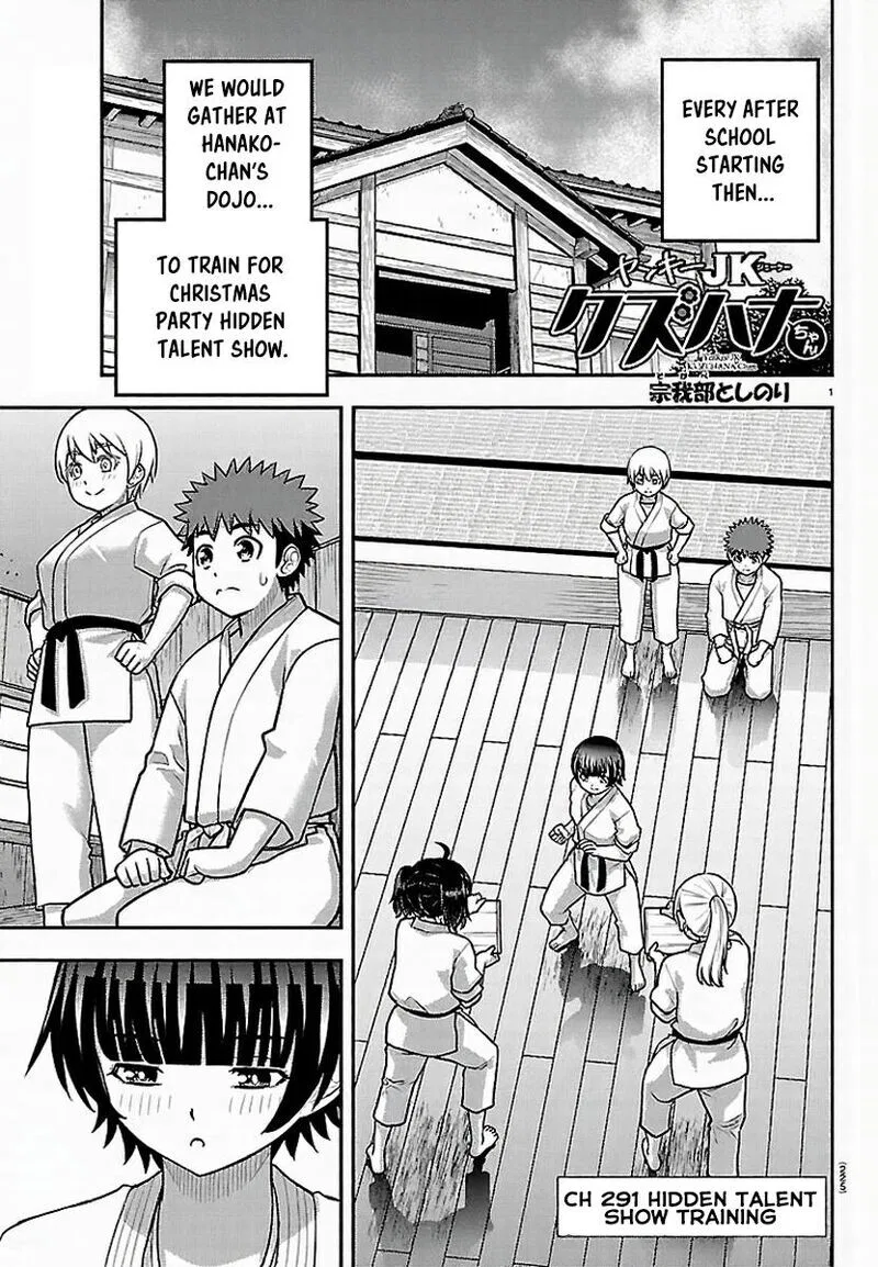 Yankee Jk Kuzuhana-Chan Chapter 291 – Page 1