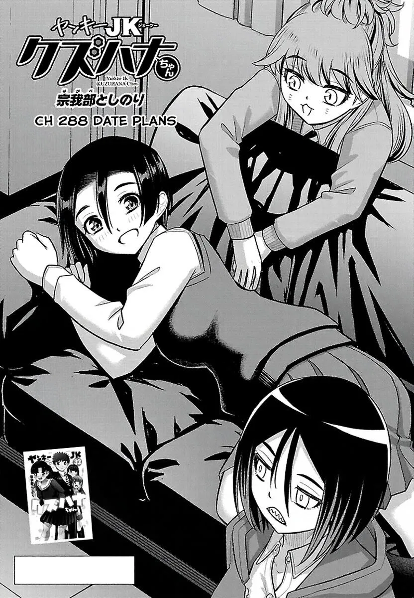 Yankee Jk Kuzuhana-Chan Chapter 288 – Page 1