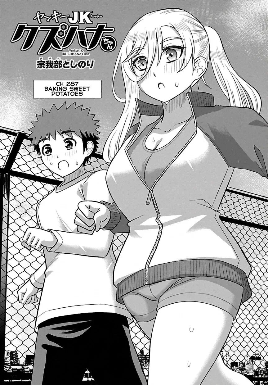 Yankee Jk Kuzuhana-Chan Chapter 287 – Page 1