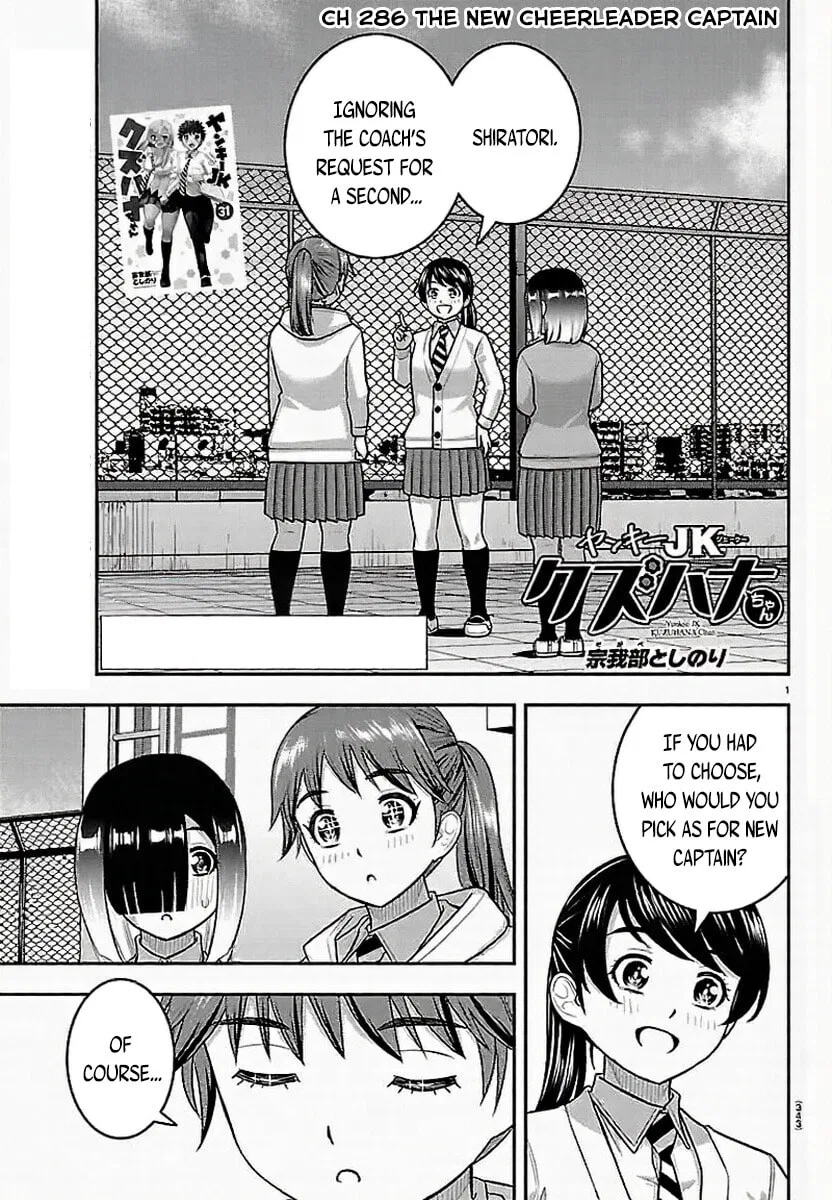 Yankee Jk Kuzuhana-Chan Chapter 286 – Page 1