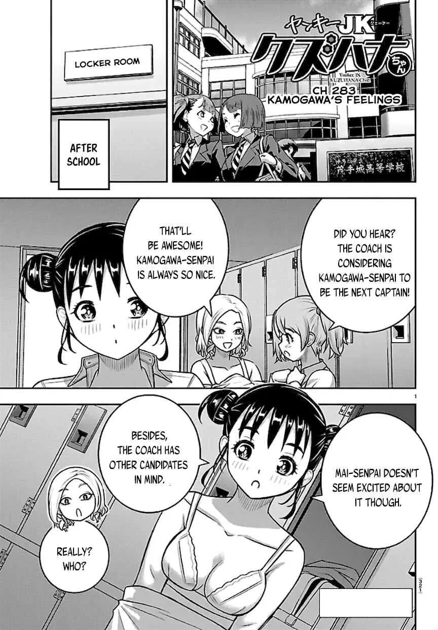 Yankee Jk Kuzuhana-Chan Chapter 283 – Page 1