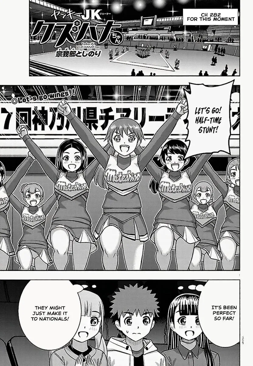 Yankee Jk Kuzuhana-Chan Chapter 282 – Page 1