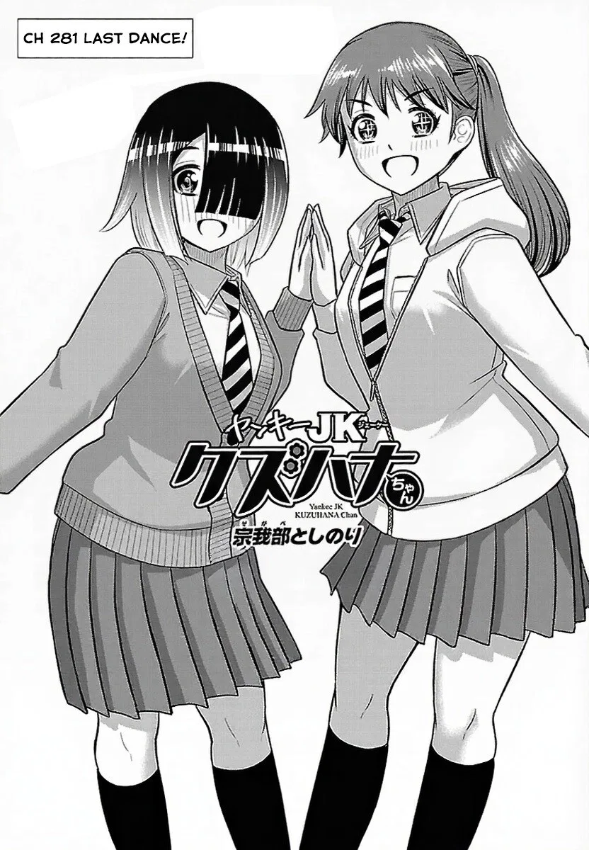 Yankee Jk Kuzuhana-Chan Chapter 281 – Page 1