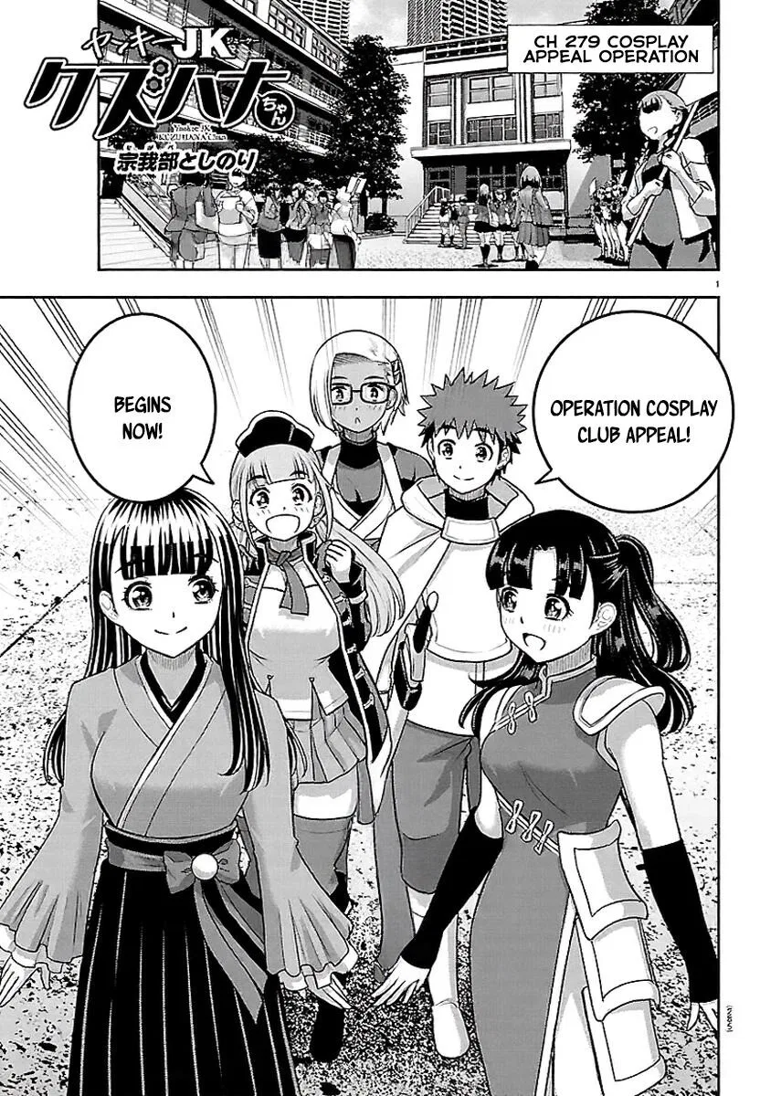 Yankee Jk Kuzuhana-Chan Chapter 279 – Page 1