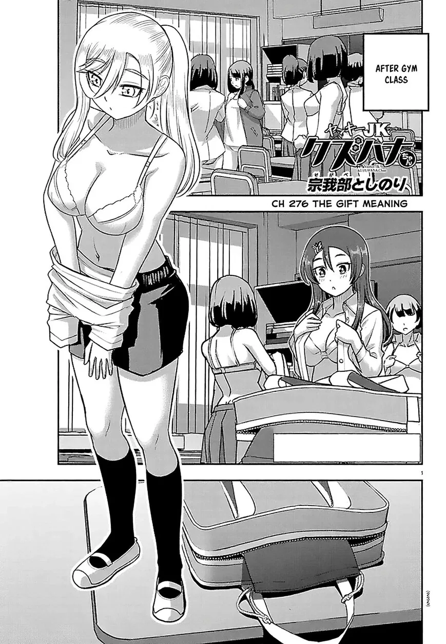 Yankee Jk Kuzuhana-Chan Chapter 276 – Page 1