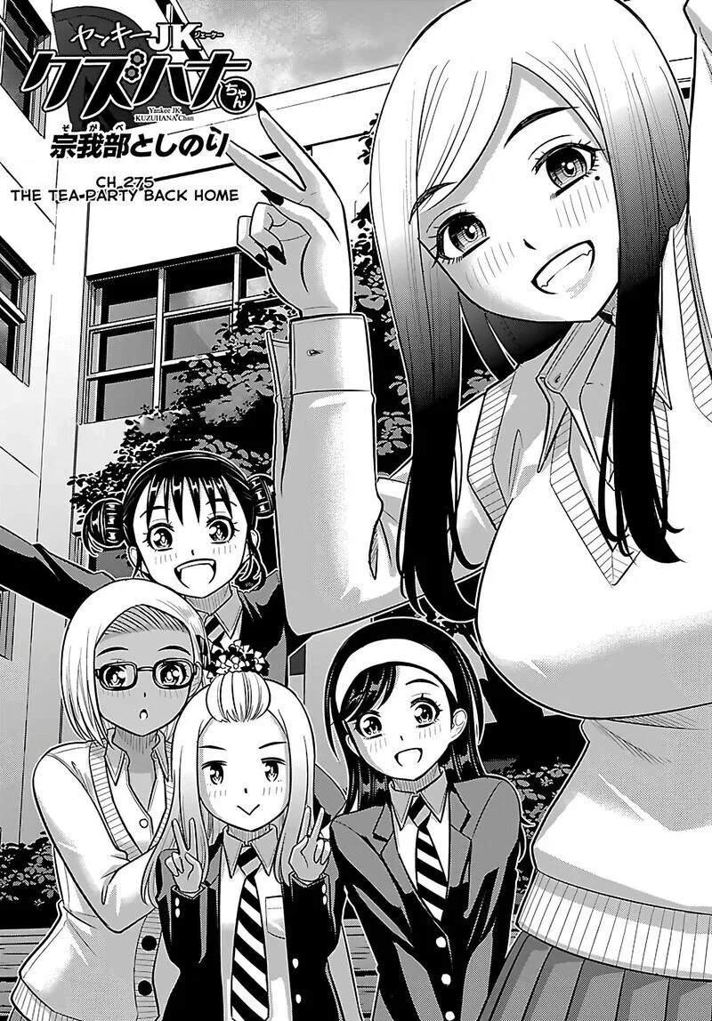 Yankee Jk Kuzuhana-Chan Chapter 275 – Page 1
