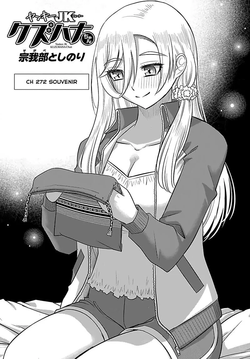 Yankee Jk Kuzuhana-Chan Chapter 272 – Page 1