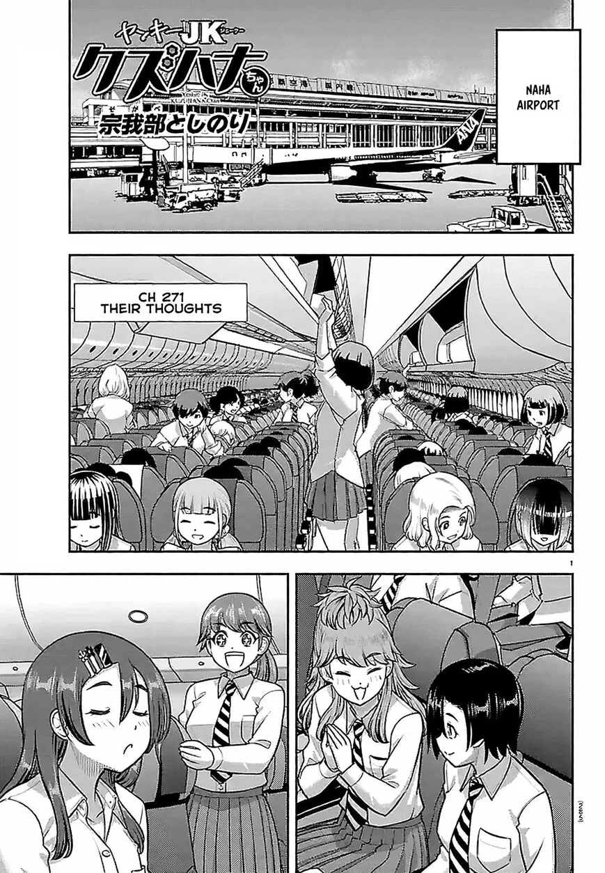 Yankee Jk Kuzuhana-Chan Chapter 271 – Page 1